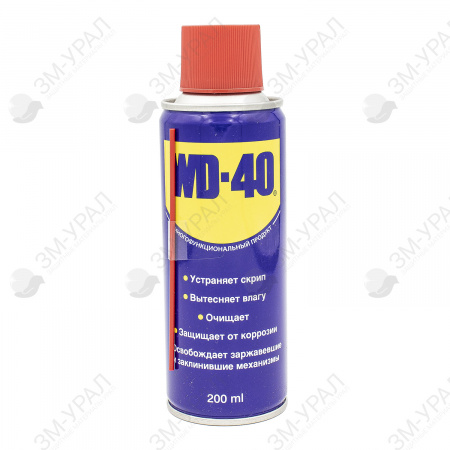 WD 40 смазка 200гр